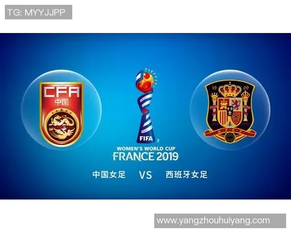中国女足迎战西班牙女足力争在国际赛场上再创辉煌