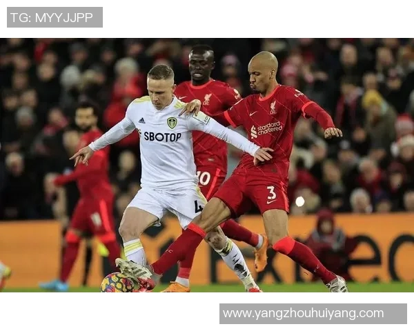 利物浦与利兹联精彩对决视频回顾及比赛亮点分析